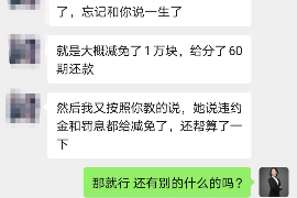 义乌讨债公司如何把握上门催款的时机